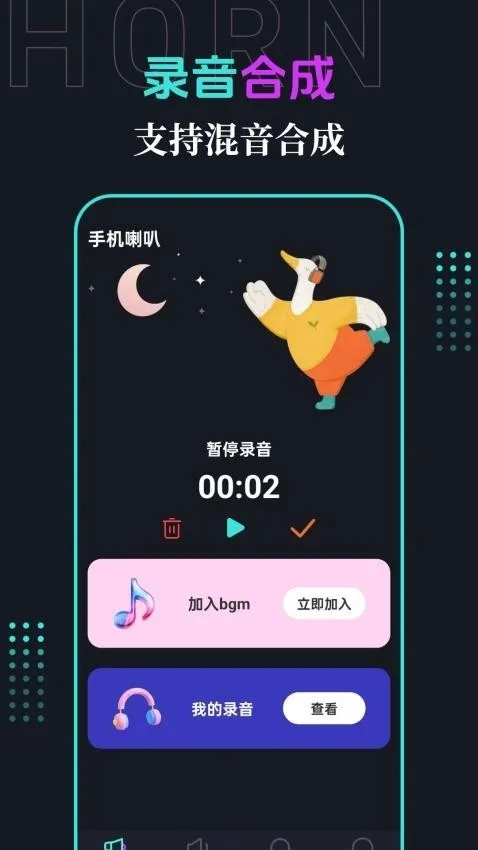 �ֻ�����(�����Ŵ�����)v3.1.2 �ٷ�����