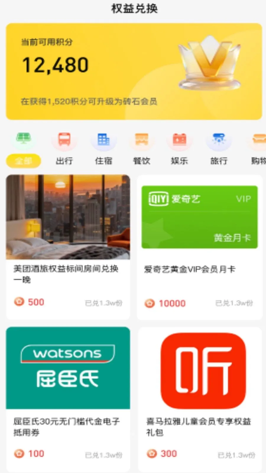 ������(����Ȩ��ƽ̨)v1.0.0 ��Ѱ�