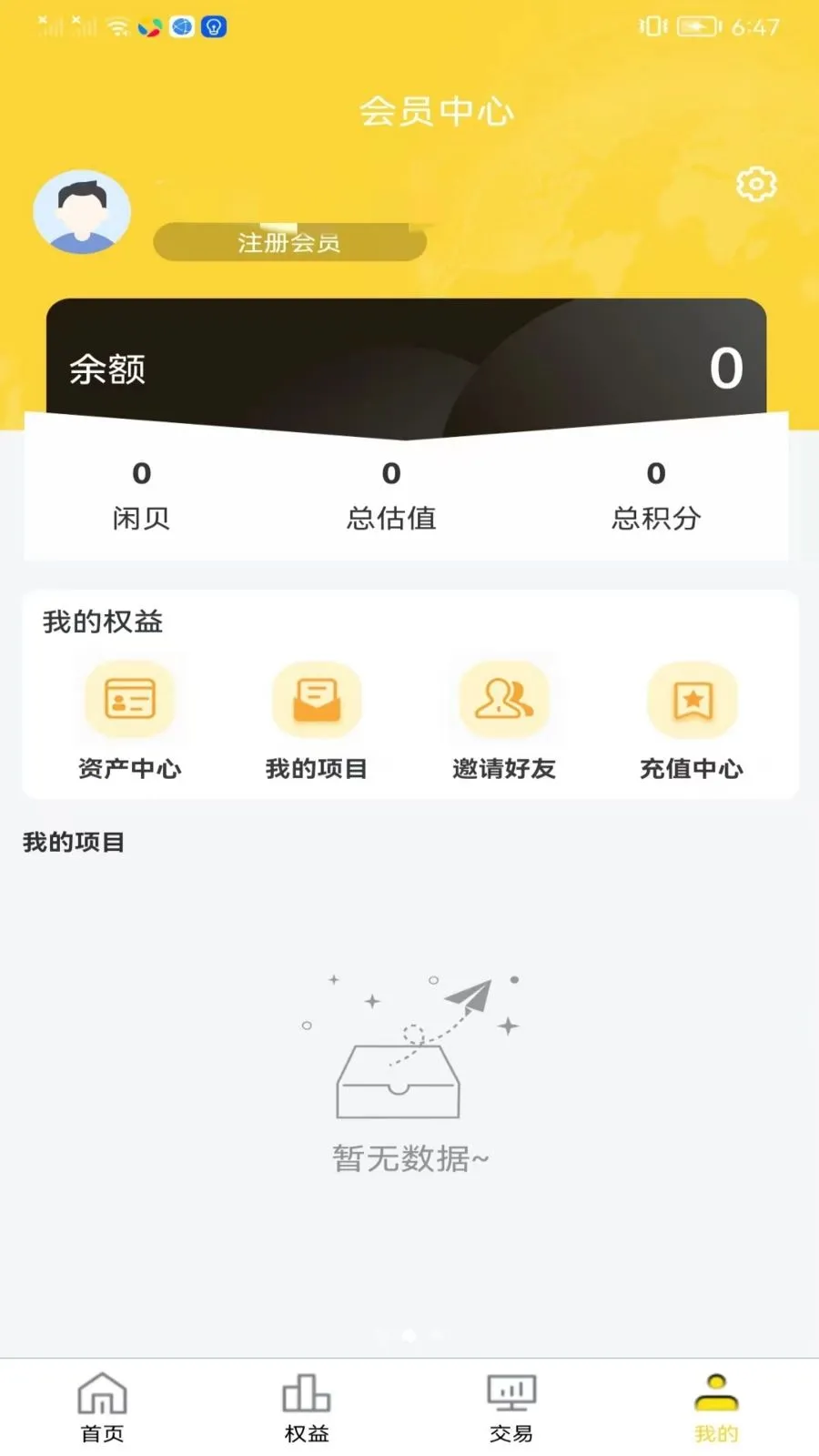 ������(����Ȩ��ƽ̨)v1.0.0 ��Ѱ�