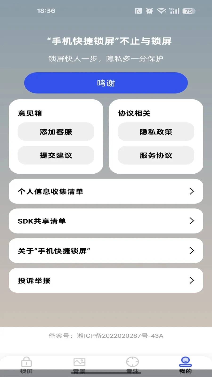 �ֻ��������(�๦������Ӧ��)v1.0.0 ��Ѱ�