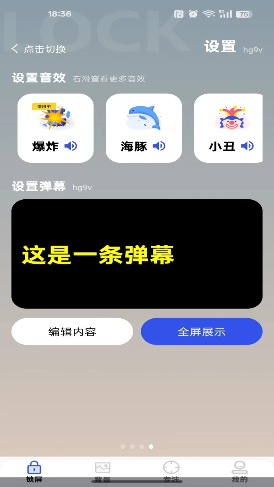 �ֻ��������(�๦������Ӧ��)v1.0.0 ��Ѱ�