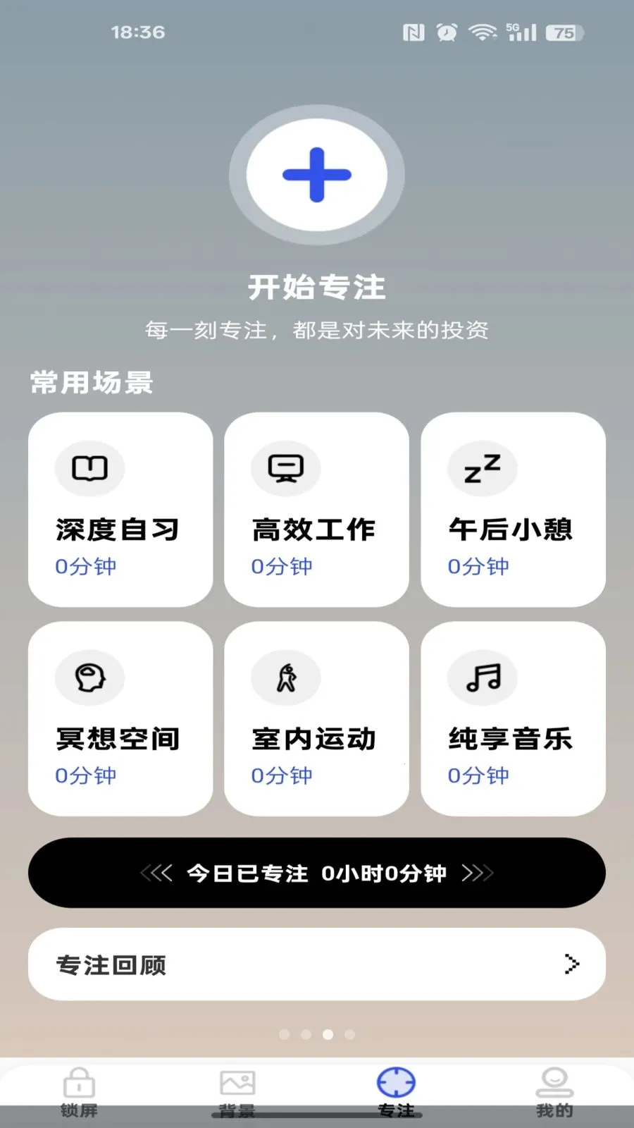 �ֻ��������(�๦������Ӧ��)v1.0.0 ��Ѱ�