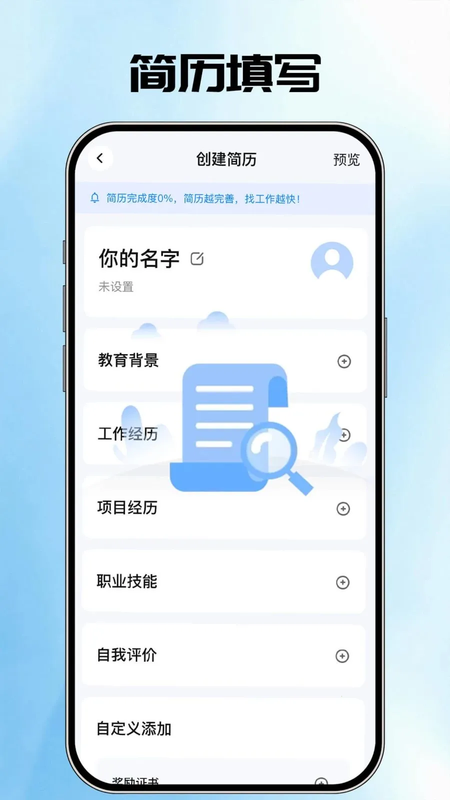 AI�����ܼ�(������������)v1.0.1 �ٷ�����