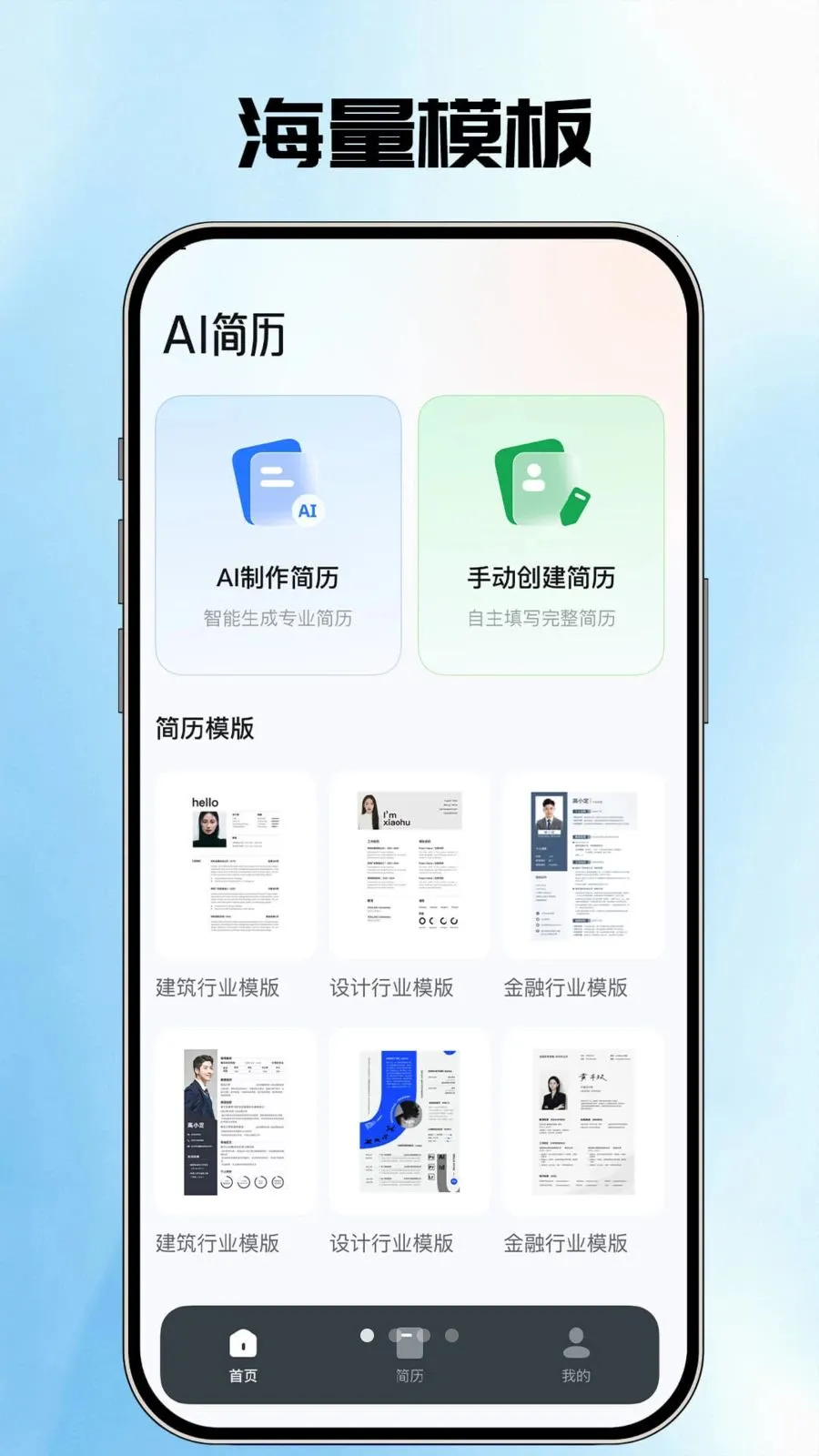 AI�����ܼ�(������������)v1.0.1 �ٷ�����