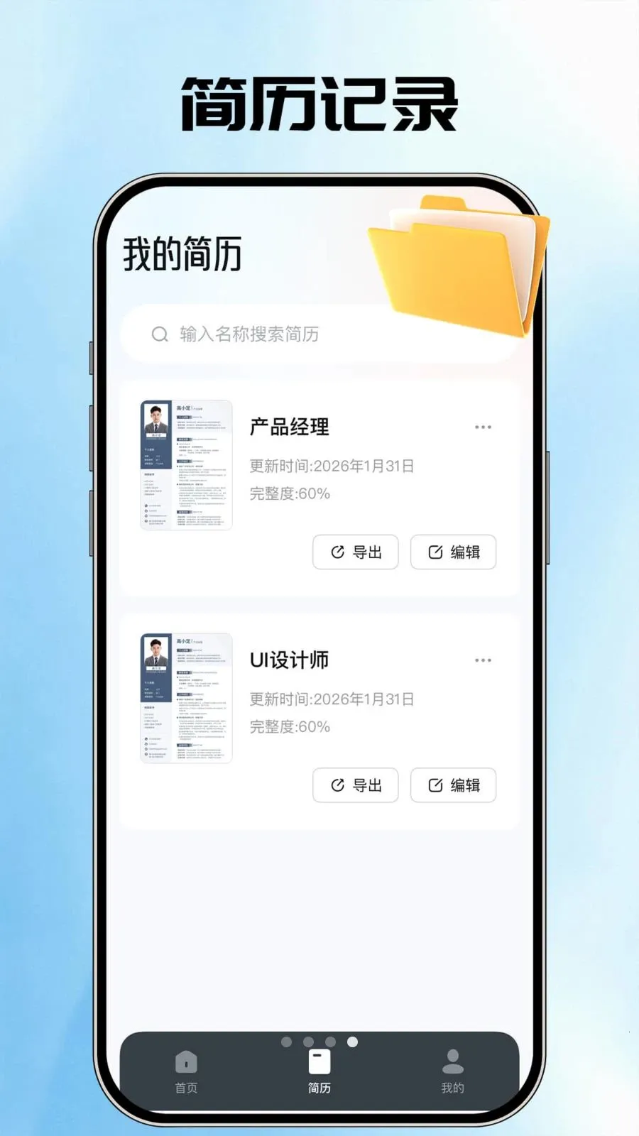 AI�����ܼ�(������������)v1.0.1 �ٷ�����