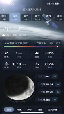 ��������(�������APP)v1.0.0 �ֻ���