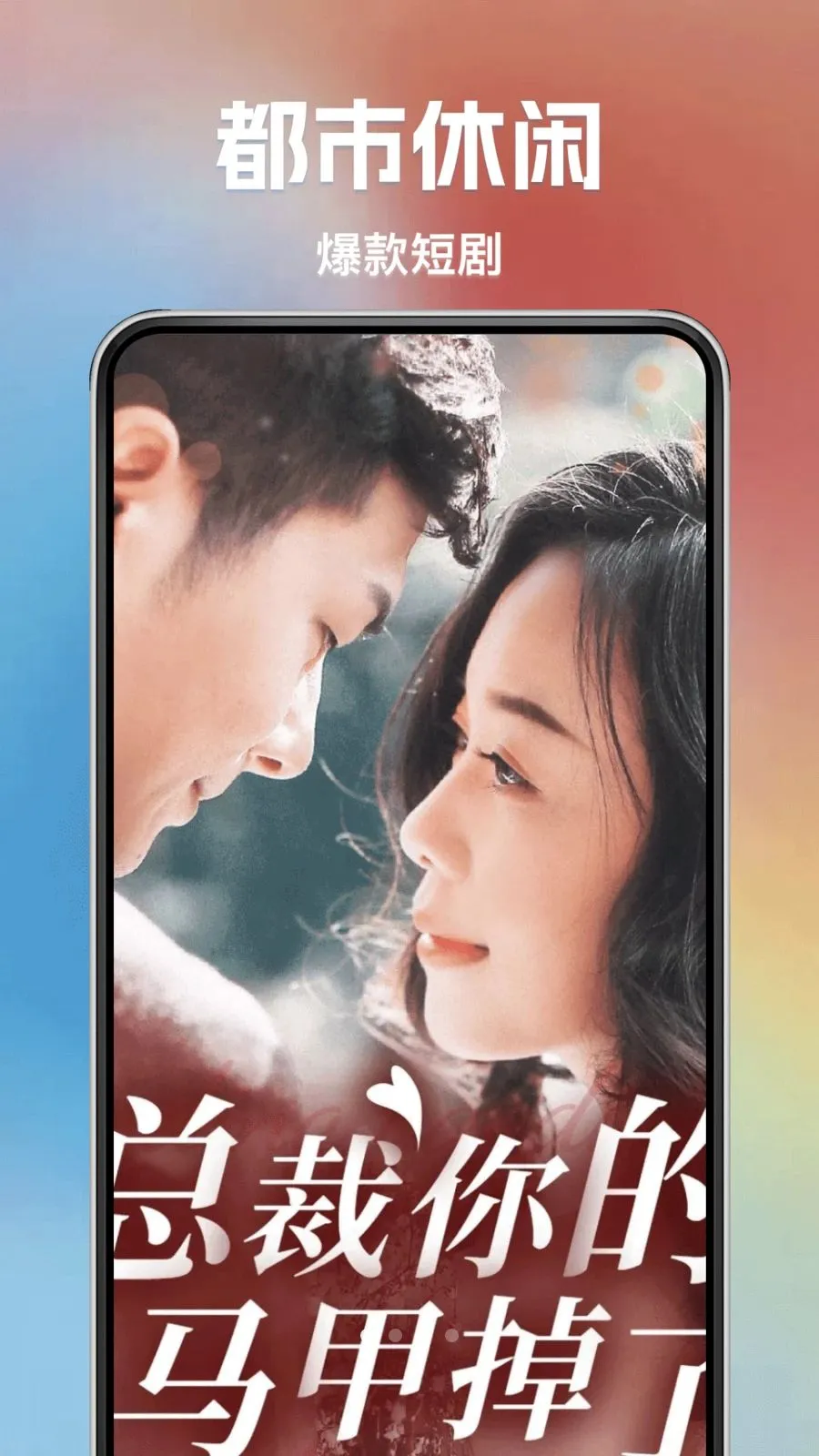 �÷ѿ��̾������ֻ���v1.0.0 �ֻ���