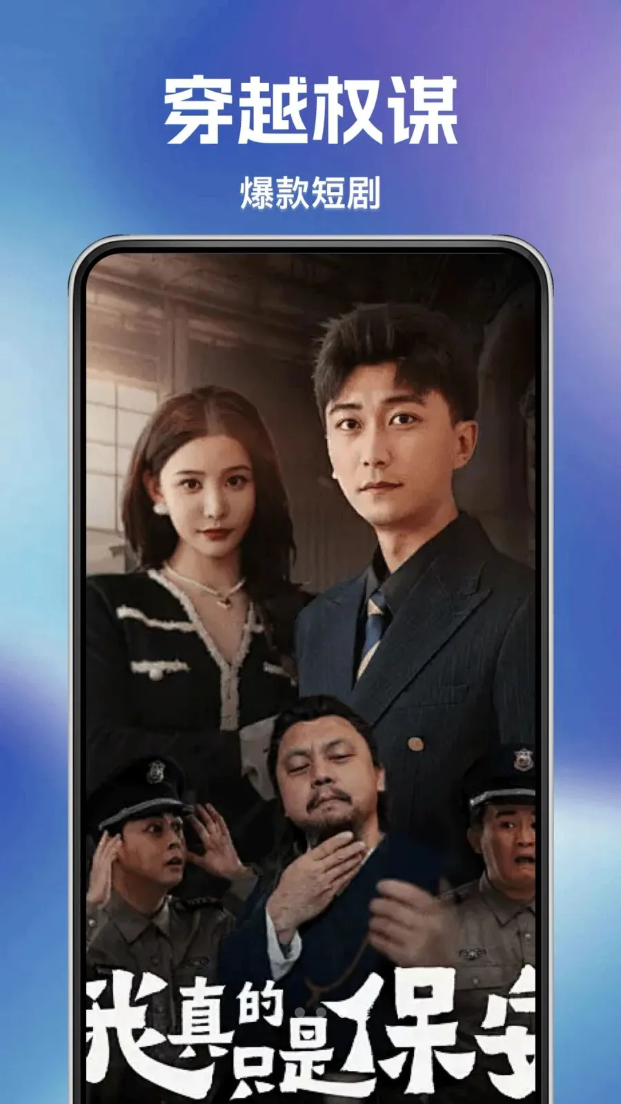 �÷ѿ��̾������ֻ���v1.0.0 �ֻ���