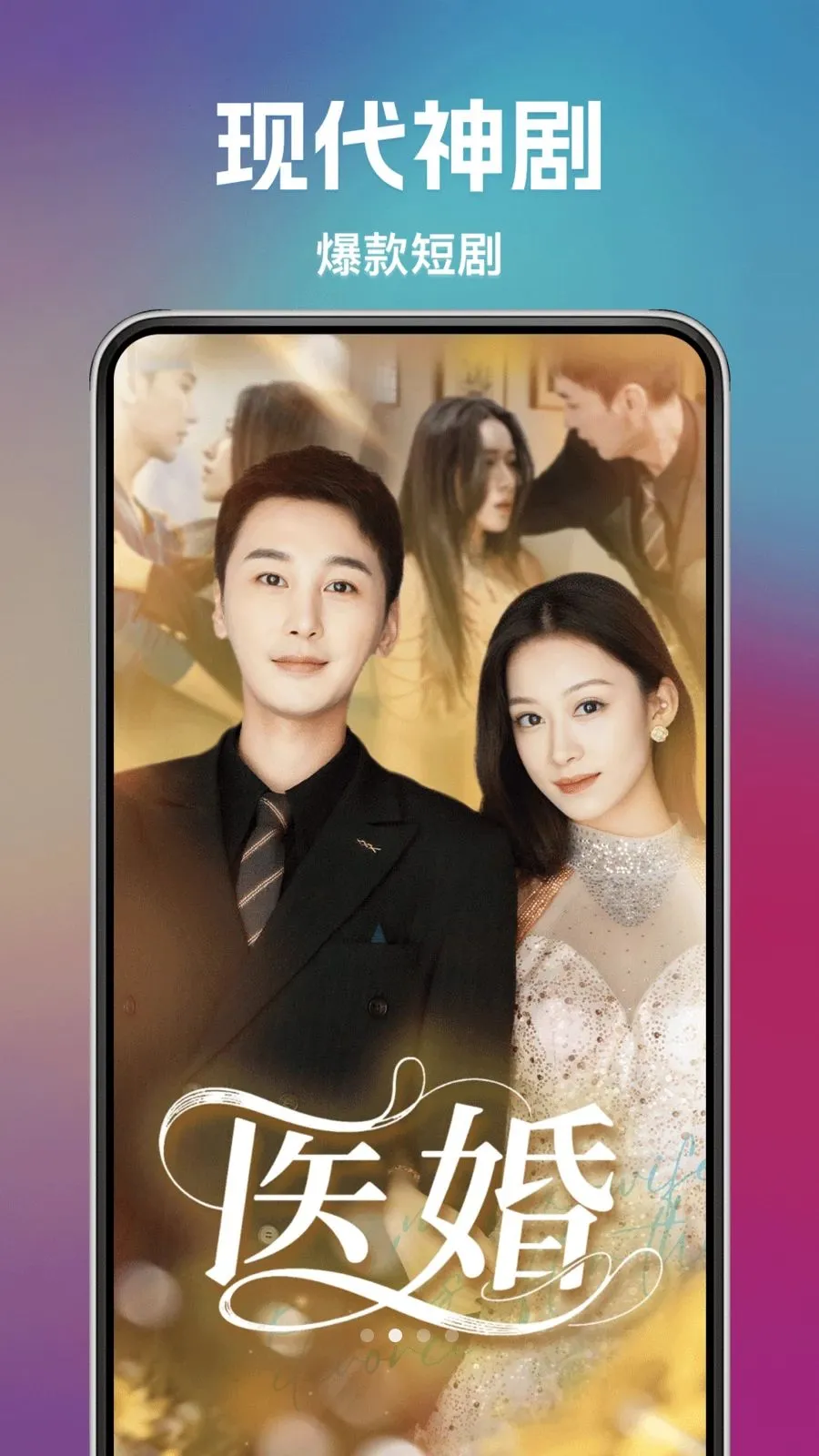 �÷ѿ��̾������ֻ���v1.0.0 �ֻ���