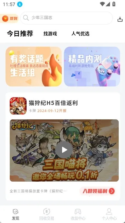 DT���ΰ�׿���ֻ���v1.0.41 �ֻ���