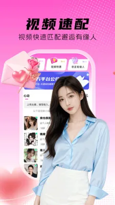 ���������İ�׿���ֻ���v1.0.4 �ֻ���