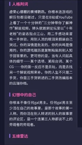 GALTI�˸����(�˸��������)v1.0 ��Ѱ�