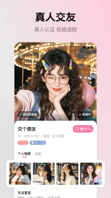 ����2026���°汾v2.4.0 ��׿��