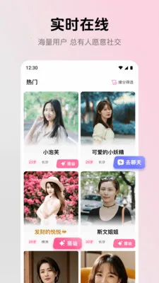 ����2026���°汾v2.4.0 ��׿��