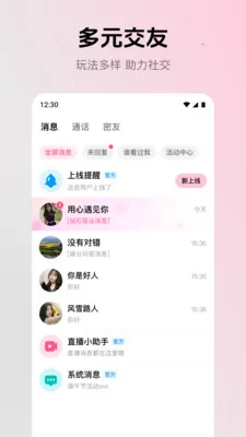 ����2026���°汾v2.4.0 ��׿��