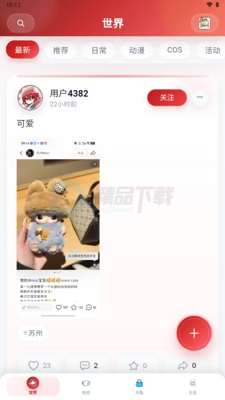 ŵ��������Ԫ����2026���°汾v1.1.24 ��Ѱ�