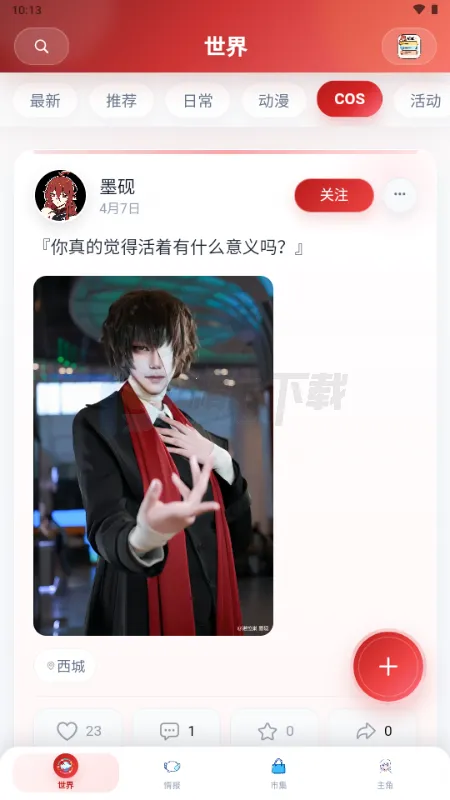 ŵ��������Ԫ����2026���°汾v1.1.24 ��Ѱ�