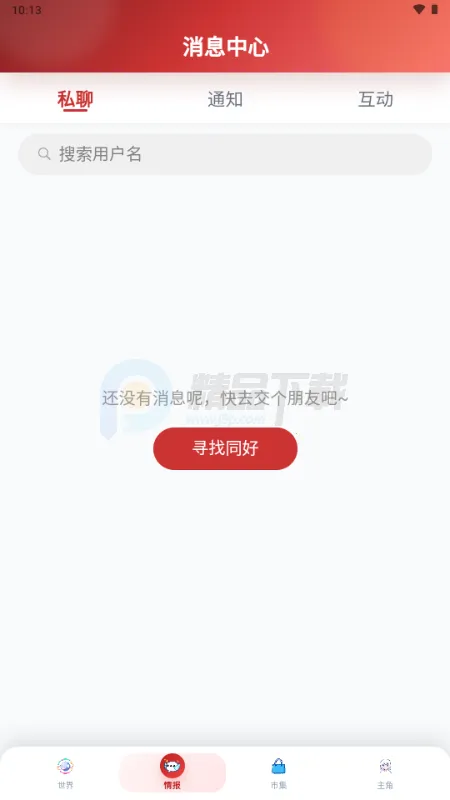 ŵ��������Ԫ����2026���°汾v1.1.24 ��Ѱ�