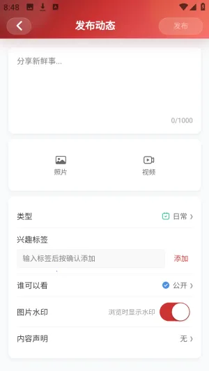 诺拉巢二次元社区官方版app下载-诺拉巢软件最新版安卓下载