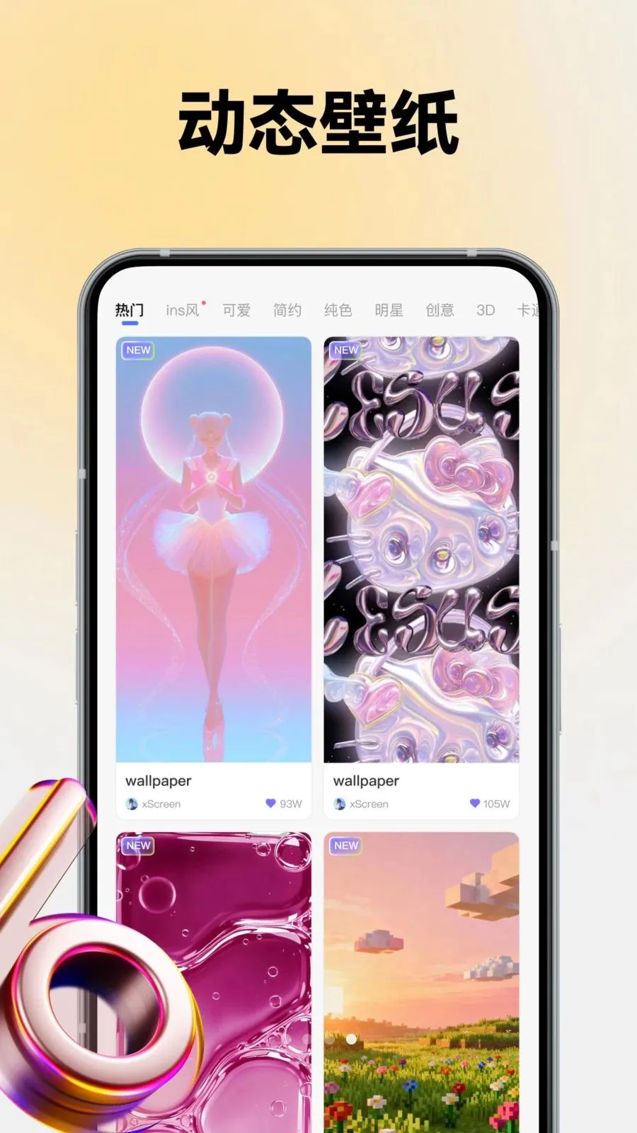 Color WidgetDash(�ֻ���������)v3.9.8 �ٷ�����