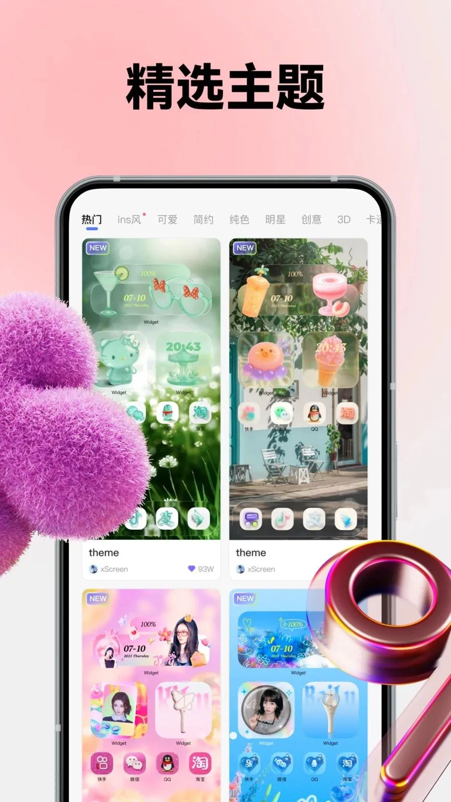 Color WidgetDash(�ֻ���������)v3.9.8 �ٷ�����