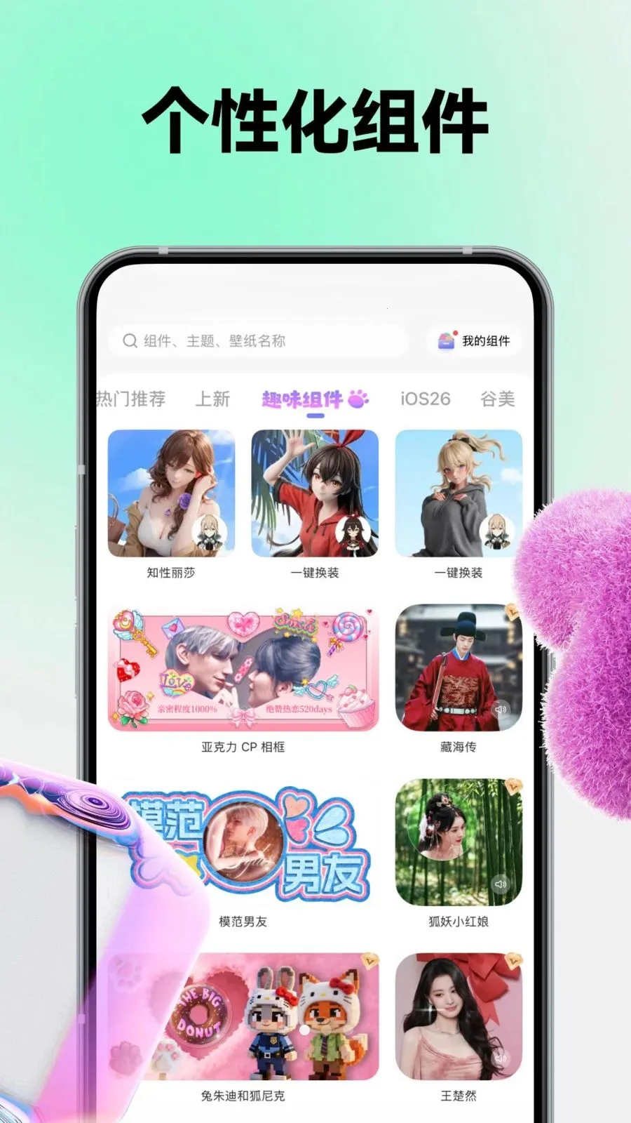 Color WidgetDash(�ֻ���������)v3.9.8 �ٷ�����