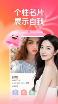 �س�����Ⱥ(��������ƽ̨)v3.5.0 ��Ѱ�