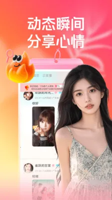 �س�����Ⱥ(��������ƽ̨)v3.5.0 ��Ѱ�