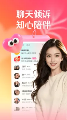 �س�����Ⱥ(��������ƽ̨)v3.5.0 ��Ѱ�