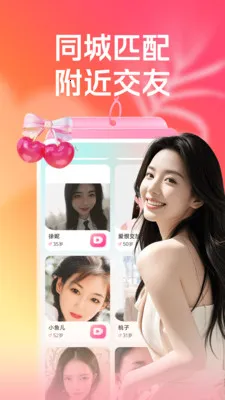 �س�����Ⱥ(��������ƽ̨)v3.5.0 ��Ѱ�