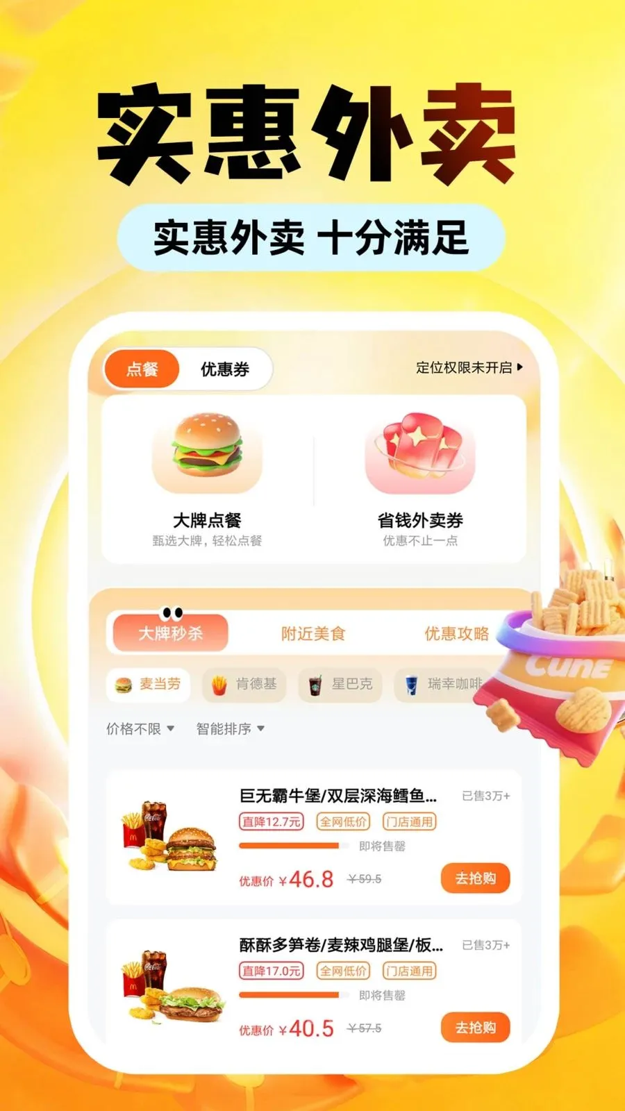 �������Ͷ��Ż�2026�ٷ����°汾v1.0.1 ��׿��