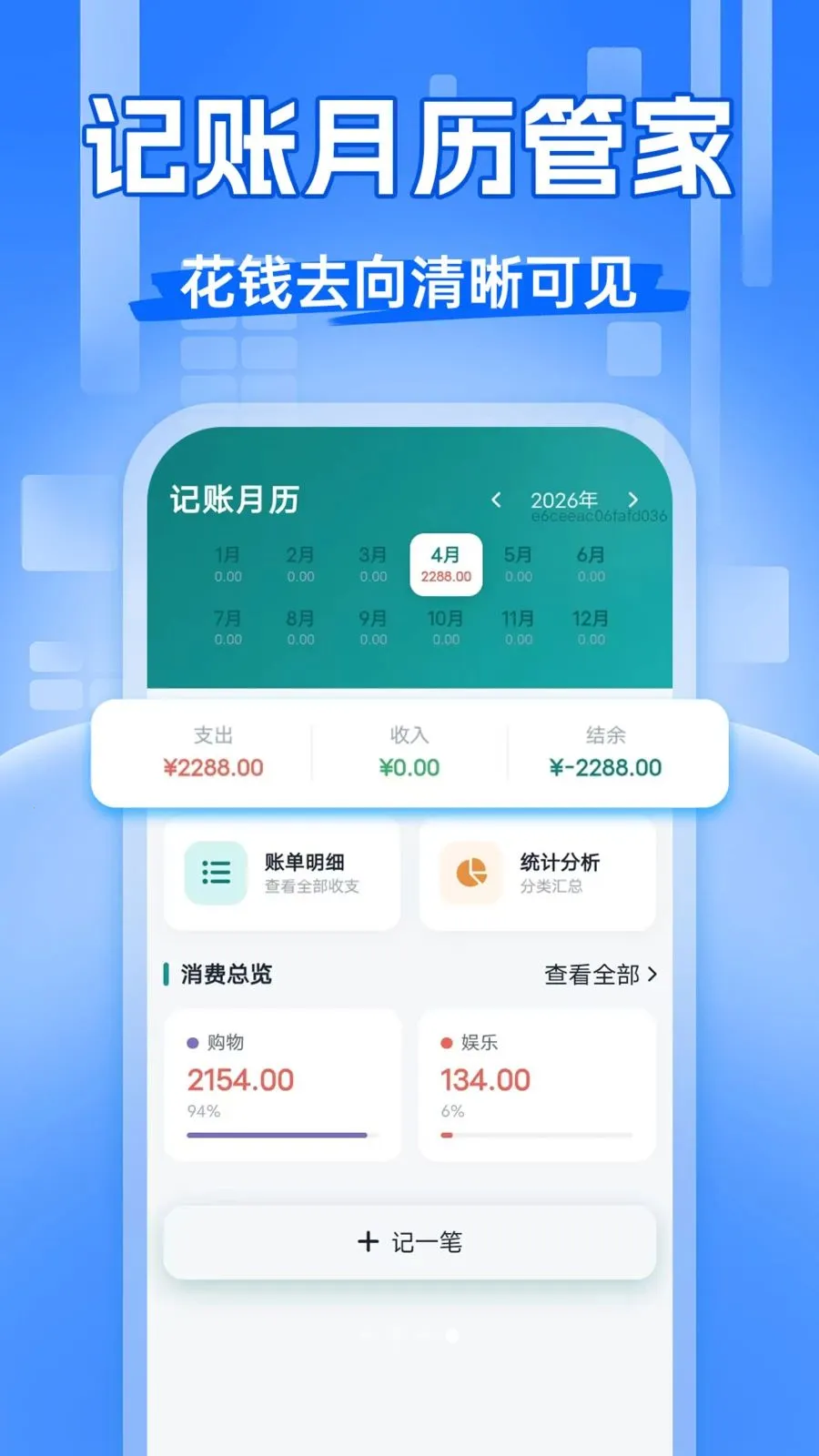 ��Ʊ�齱������׿���ֻ���v1.0.0 �ٷ�����