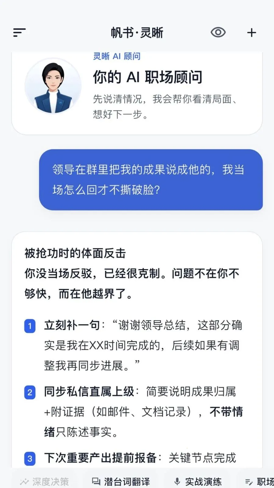 ��������(ְ����������)v1.1.0 �ֻ���