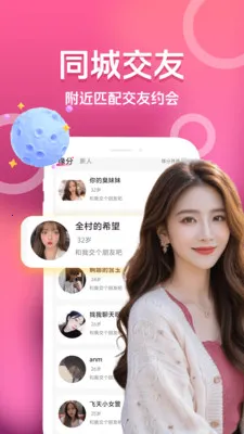 ���������(ͬ�ǽ���ƽ̨)v3.5.0 ��Ѱ�