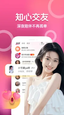 ���������(ͬ�ǽ���ƽ̨)v3.5.0 ��Ѱ�