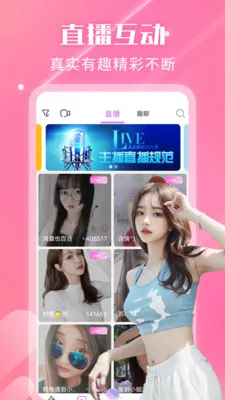 ҹ��������Ƶ����2026���°汾v2.3.0 ��Ѱ�