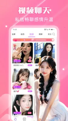 ҹ��������Ƶ����2026���°汾v2.3.0 ��Ѱ�