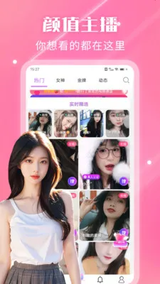 ҹ��������Ƶ����2026���°汾v2.3.0 ��Ѱ�