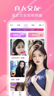 ҹ��������Ƶ����2026���°汾v2.3.0 ��Ѱ�