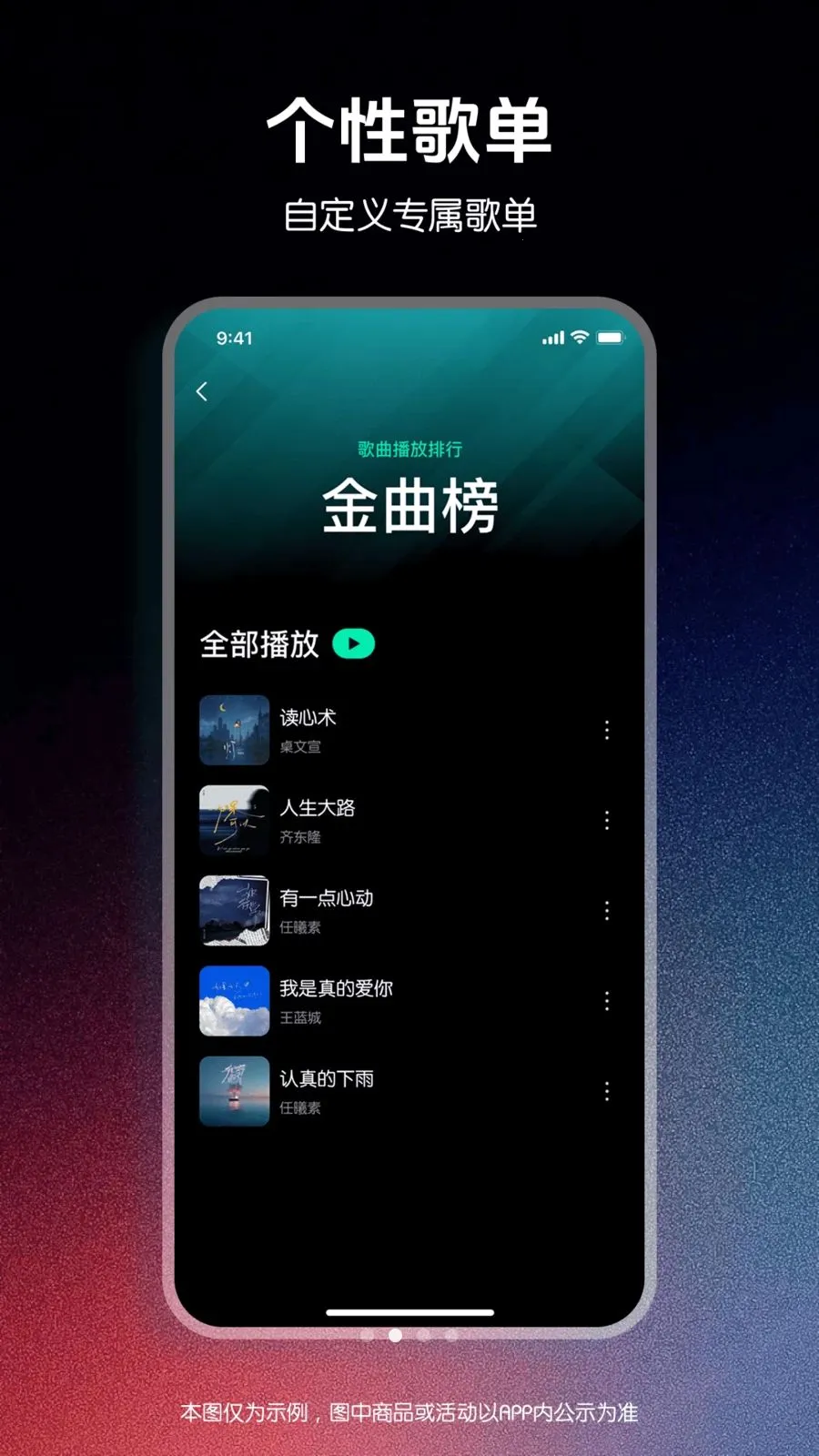 ǧǧ������������׿���ֻ���v1.0.0 �ٷ�����