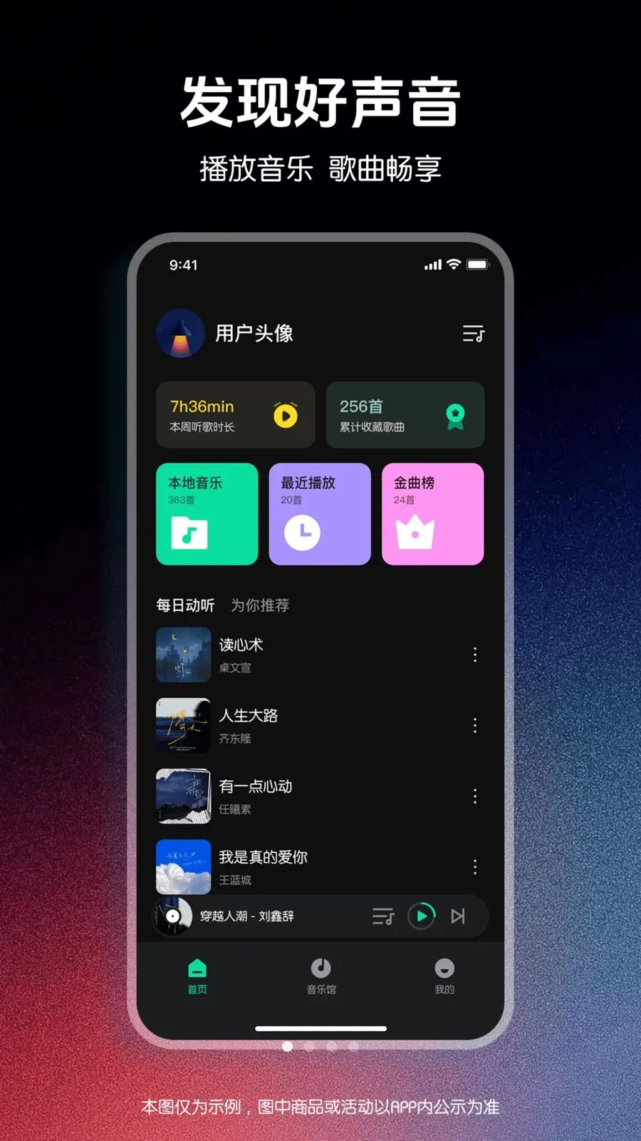 ǧǧ������������׿���ֻ���v1.0.0 �ٷ�����