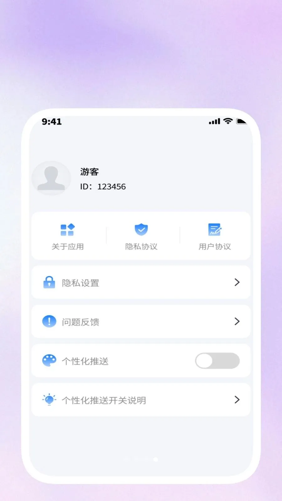 ��ɨ��������(�칫�ֻ���������)v1.0.3 ��׿��