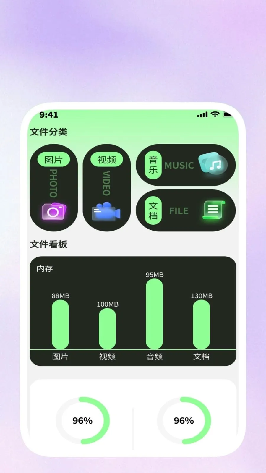 ��ɨ��������(�칫�ֻ���������)v1.0.3 ��׿��