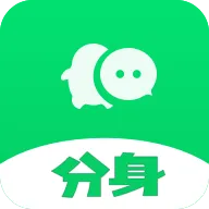 多开大师分身2026最新版本v2.53.01.1025 官方正版