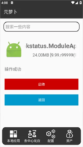 Ԫ�ܲ���������ɰ�