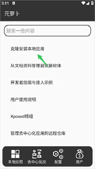 Ԫ�ܲ����������(���������ܹ���)v1.0.12 ��׿��