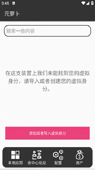 Ԫ�ܲ����������(���������ܹ���)v1.0.12 ��׿��