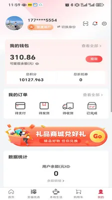 ʥ���Ʋ�2026�ٷ����°汾v2.21.0 ��Ѱ�