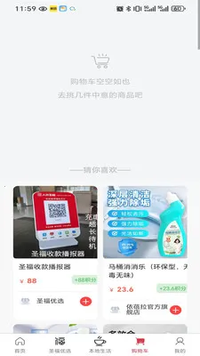 ʥ���Ʋ�2026�ٷ����°汾v2.21.0 ��Ѱ�