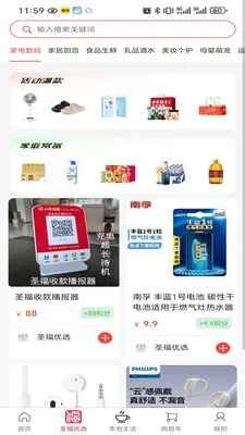 ʥ���Ʋ�2026�ٷ����°汾v2.21.0 ��Ѱ�